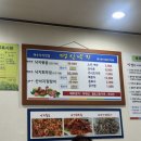 명신낙지 이미지
