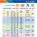 전주스포츠클럽요가