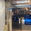 아이언펌킨 이미지