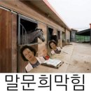참복집 이미지