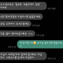 [🔥팝니다🔥] 16기 경북대/영남대 자소서 (비sky, 저릿, 특이정성x, ✨️인권 분야, 첨삭多) 이미지