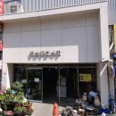 증산종합시장3 이미지