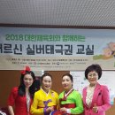 새만금문화봉사단 이미지