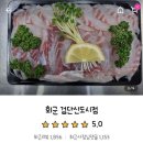 회군검단