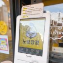 노랑강정김천율곡점 이미지