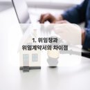 법무사 행정사 박경열사무소 이미지