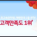 [SKB 수원센터/상담사 지원업무/주5일/월170만원이상/자기계발비지원/빠른면접일정/문자지원가능/휴학생가능] 이미지