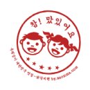 덕분에닭갈비 이미지