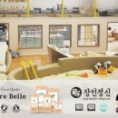살롱벨르 이미지