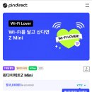 신기알뜰 이미지