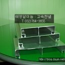 태영알미늄 이미지