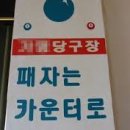 카피문구
