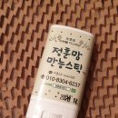 정훈맘만능 이미지