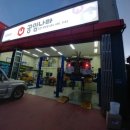 공임나라 김천모암점 이미지