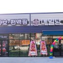 일공공샤브 이미지