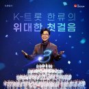 트롯시네마 이미지