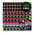 [G마켓]펩시제로슈거라임 190ml 30캔+펩시제로슈거라임 355ml 24캔 펩시제로라임 - 22,800원 이미지