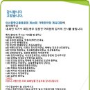 의신중학교 이미지