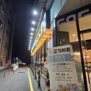고기싸롱구리 이미지