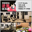 리마인드PT 이미지