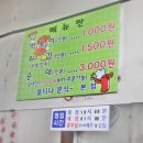 불티나분식 이미지