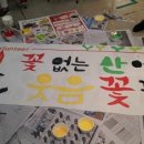 상상하이킹 이미지