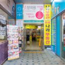 압구정김밥 티스토리