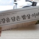 본도시락 인하대점 이미지