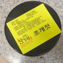 반찬애진심 이미지