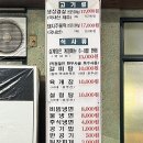 은광식당 이미지
