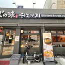 천안 신부동 먹자골목 히노아지