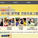 신나는 통기타 교실 이미지