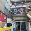 도동제일식당