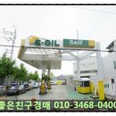 장동주유소 이미지