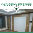 럭키클린케어 이미지