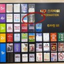 시흥자인한방병원 | [시흥 배곧 방탈출] 어클락이스케이프 서브타임 후기, 이색 데이트코스로 추천