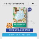 착한마음 도서관 이미지