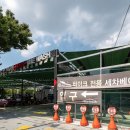 유천세차장 이미지