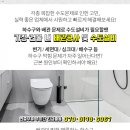 이종원비뇨기과의원 이미지