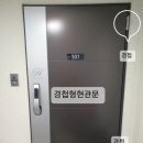 가람마을5단지 엘크루 이미지