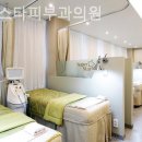 슈퍼스타피부과의원 네이버블로그