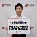 연제사랑의원 이미지