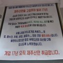 제주기사숯불구이 이미지