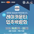 레이공인중개사사무소 이미지