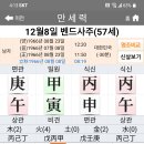 2022-12-08-창업반 1교시(유학을 가면 삼부요인이 될 수 있는 명조)_ 이미지