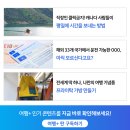 매일여행클럽 이미지