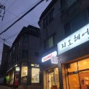 샐그릿 이미지
