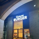광교 수제버거 그레이스 여기 맛있네