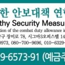 분당테크노파크 D동식당