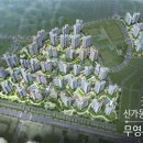 무영개발 이미지